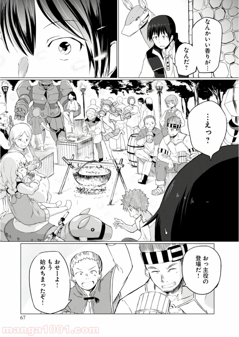 P30