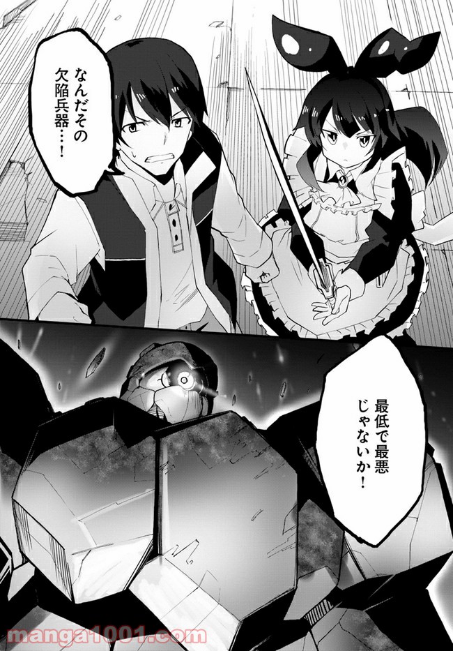 P28