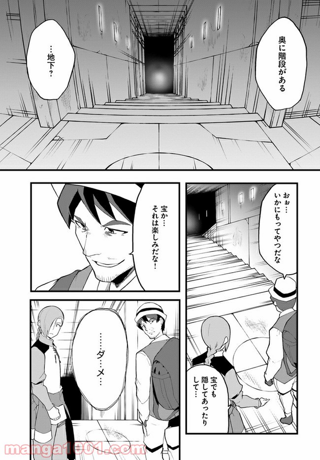 P3