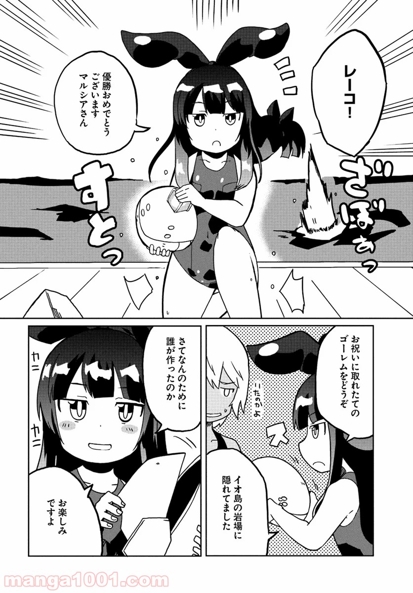 P28