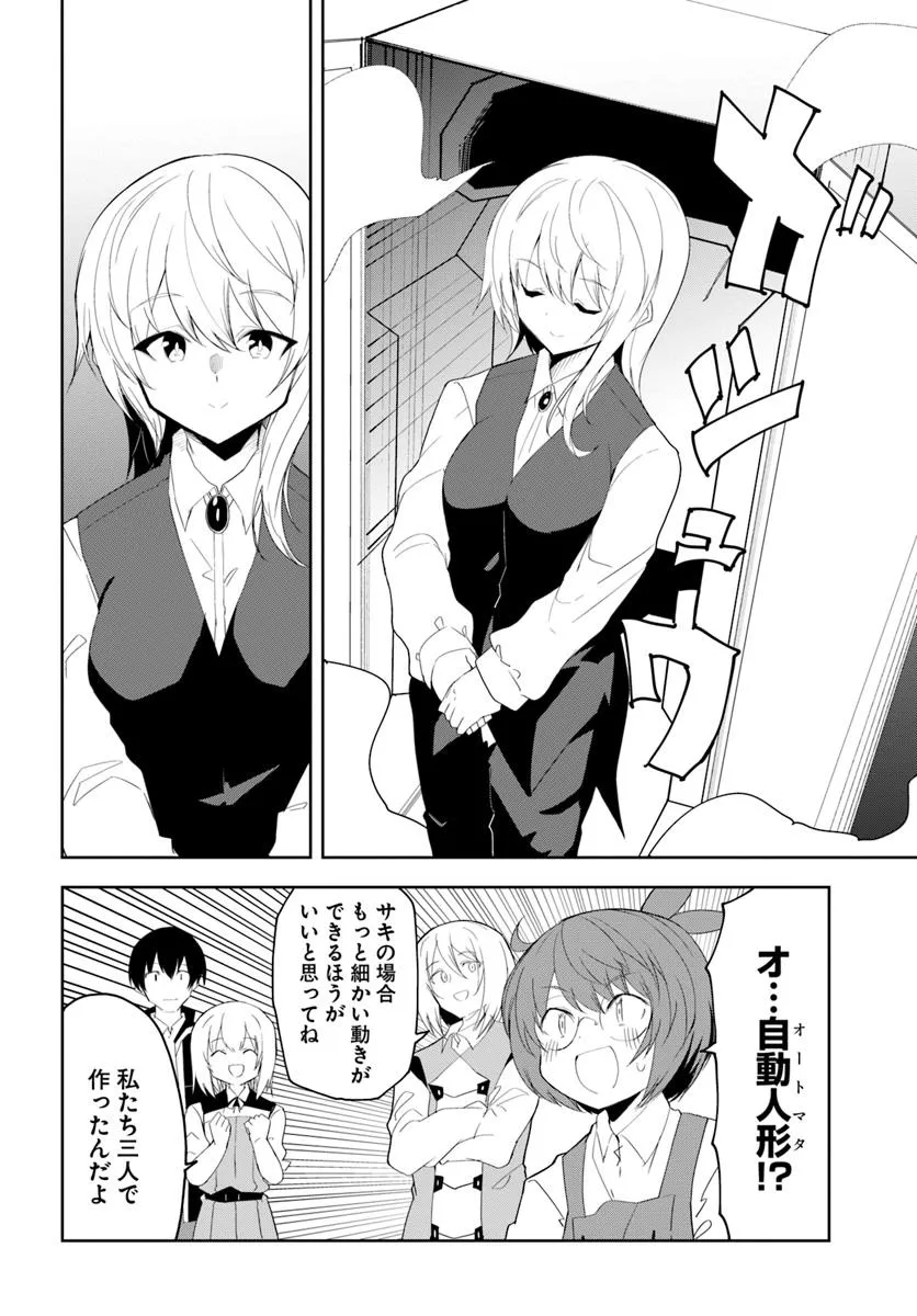 P24