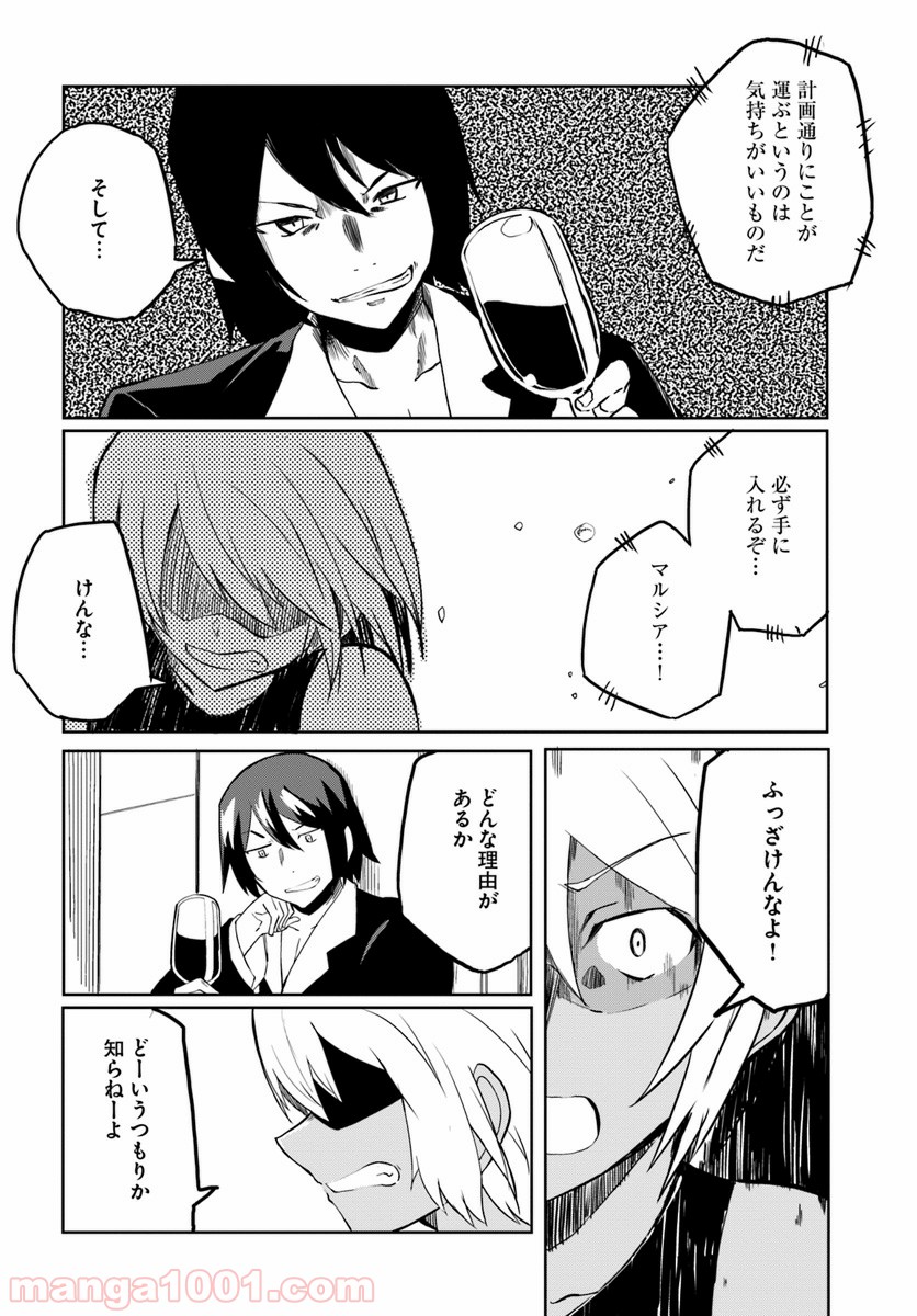 P26