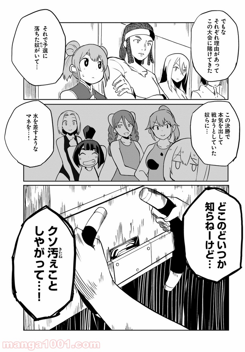 P27