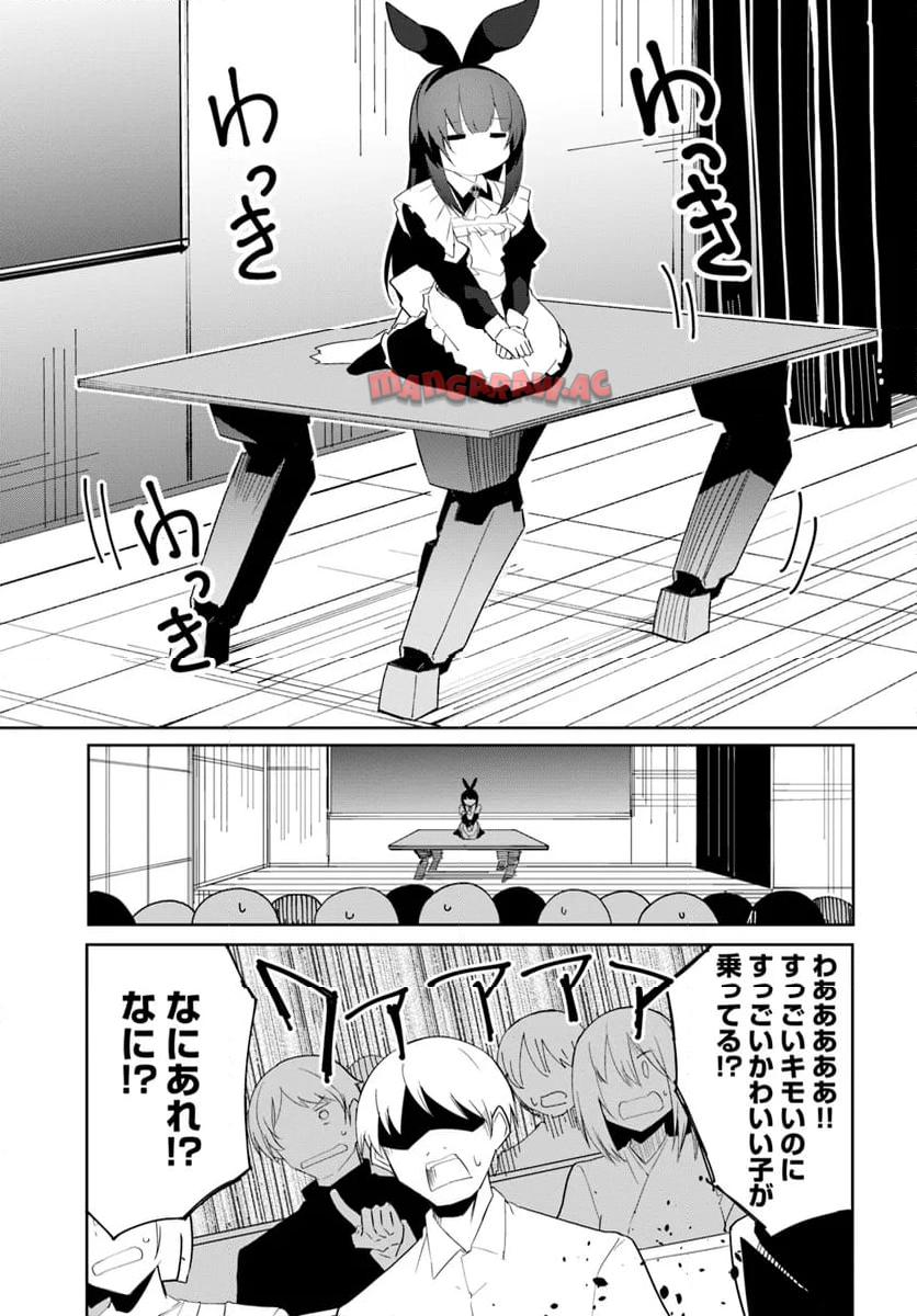 P25