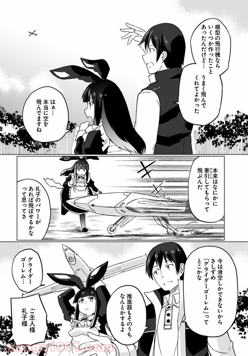 P12