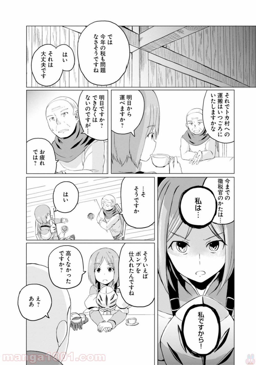 P23