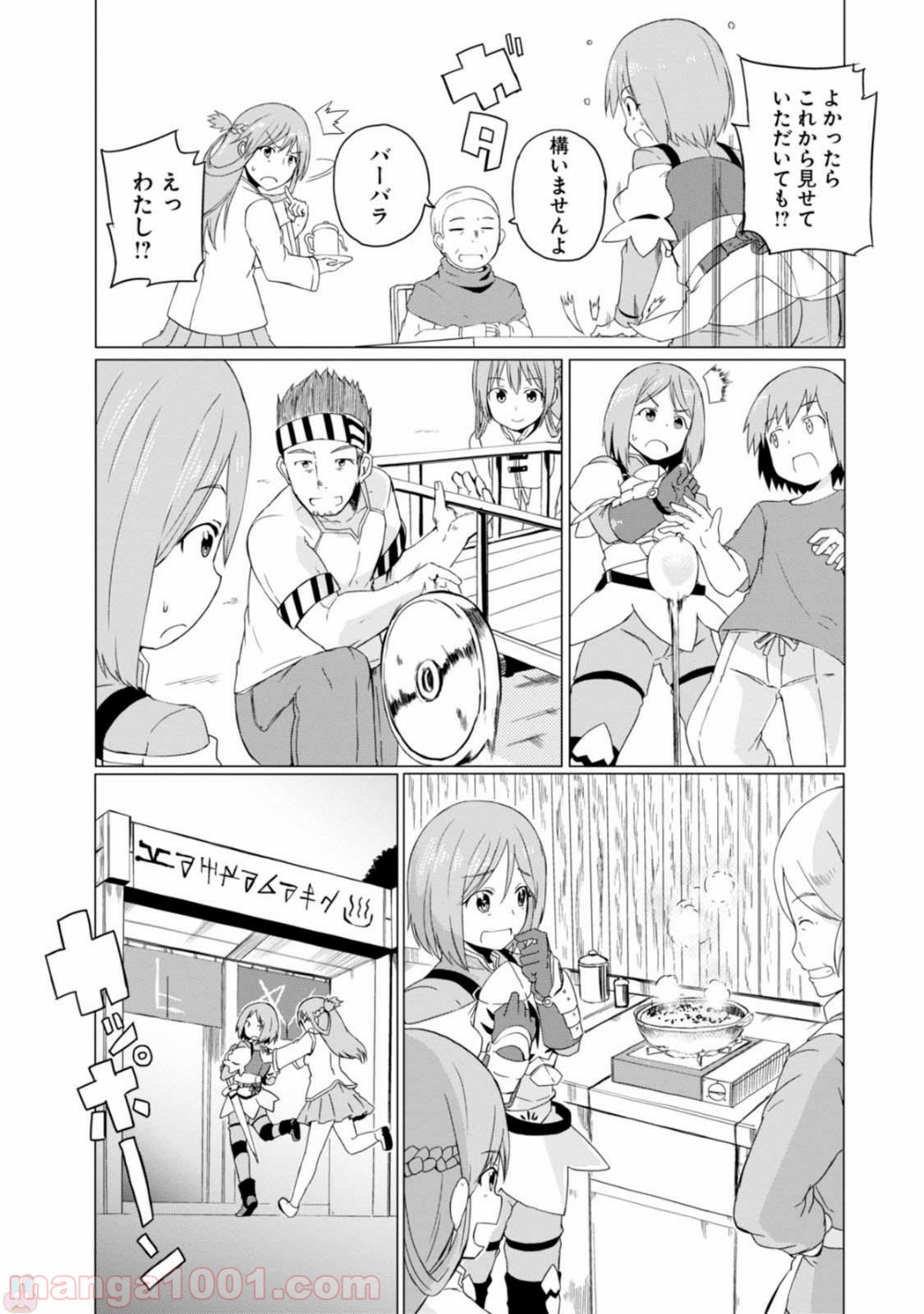 P25