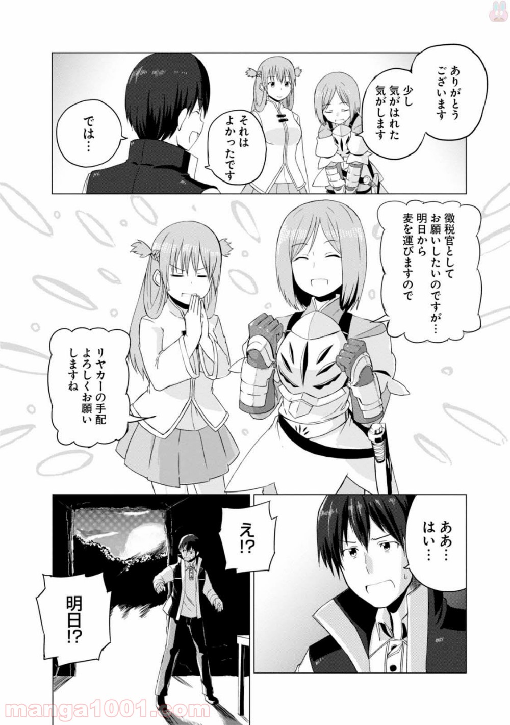 P31