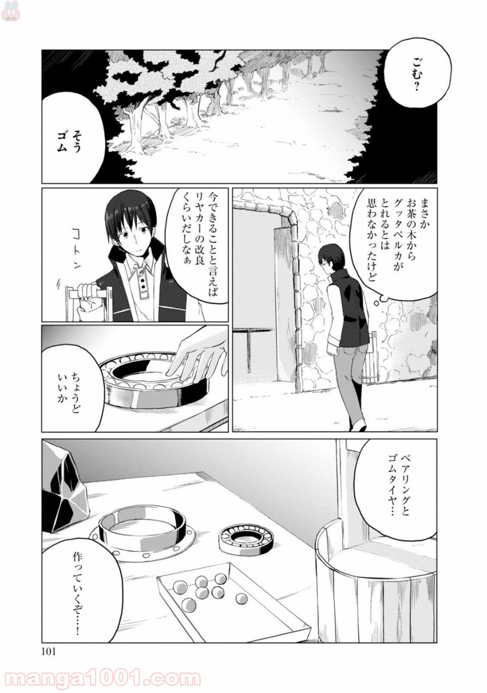 P6