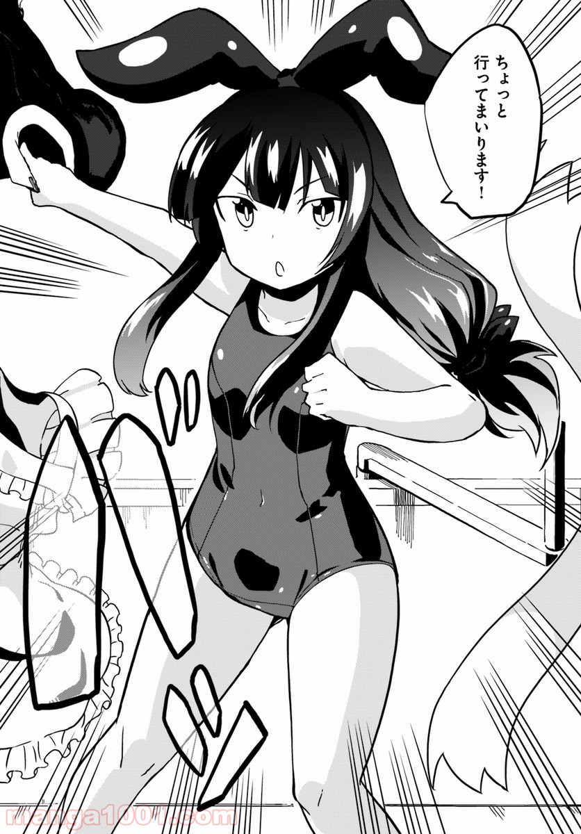 P26