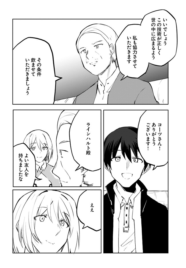 P24