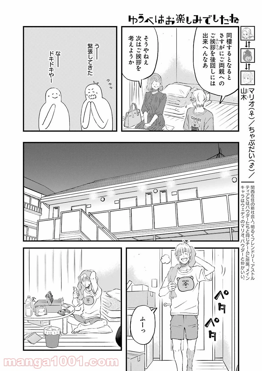 P4