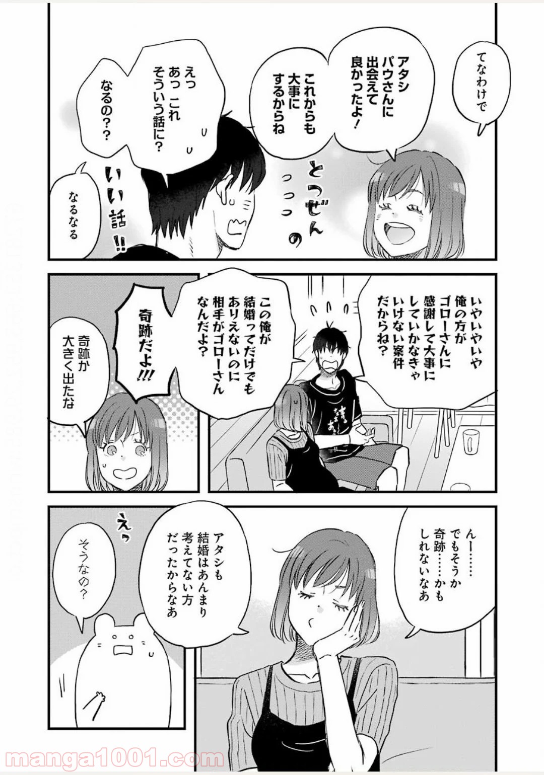 P10