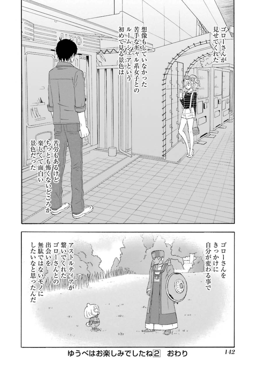 P14