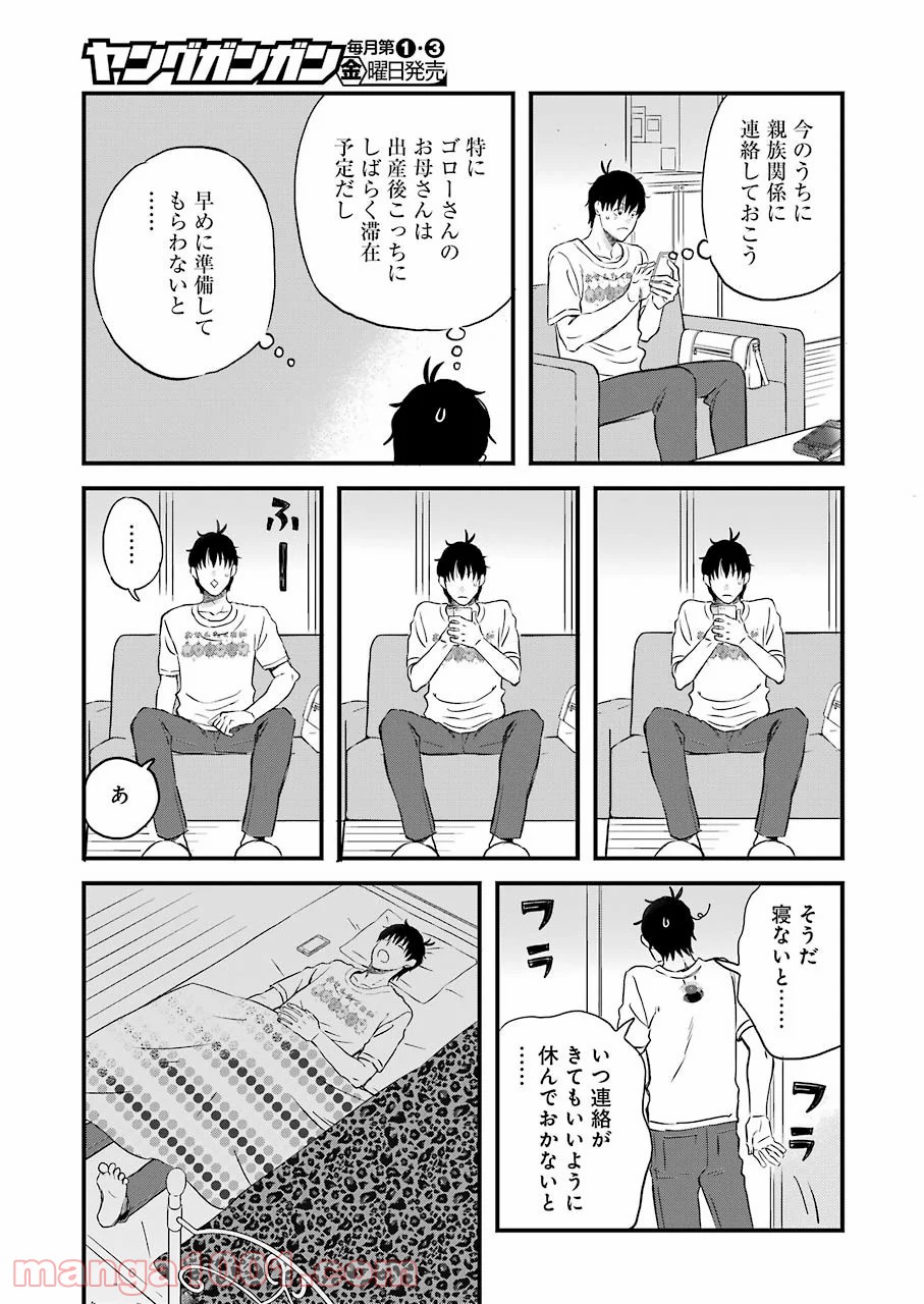 P11