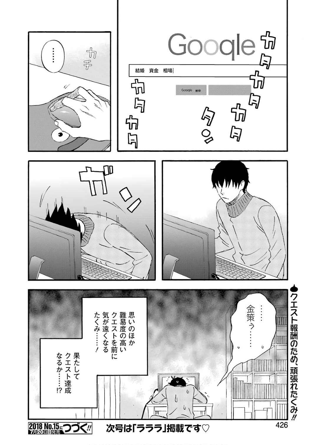 P14