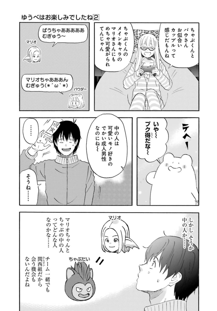 P5