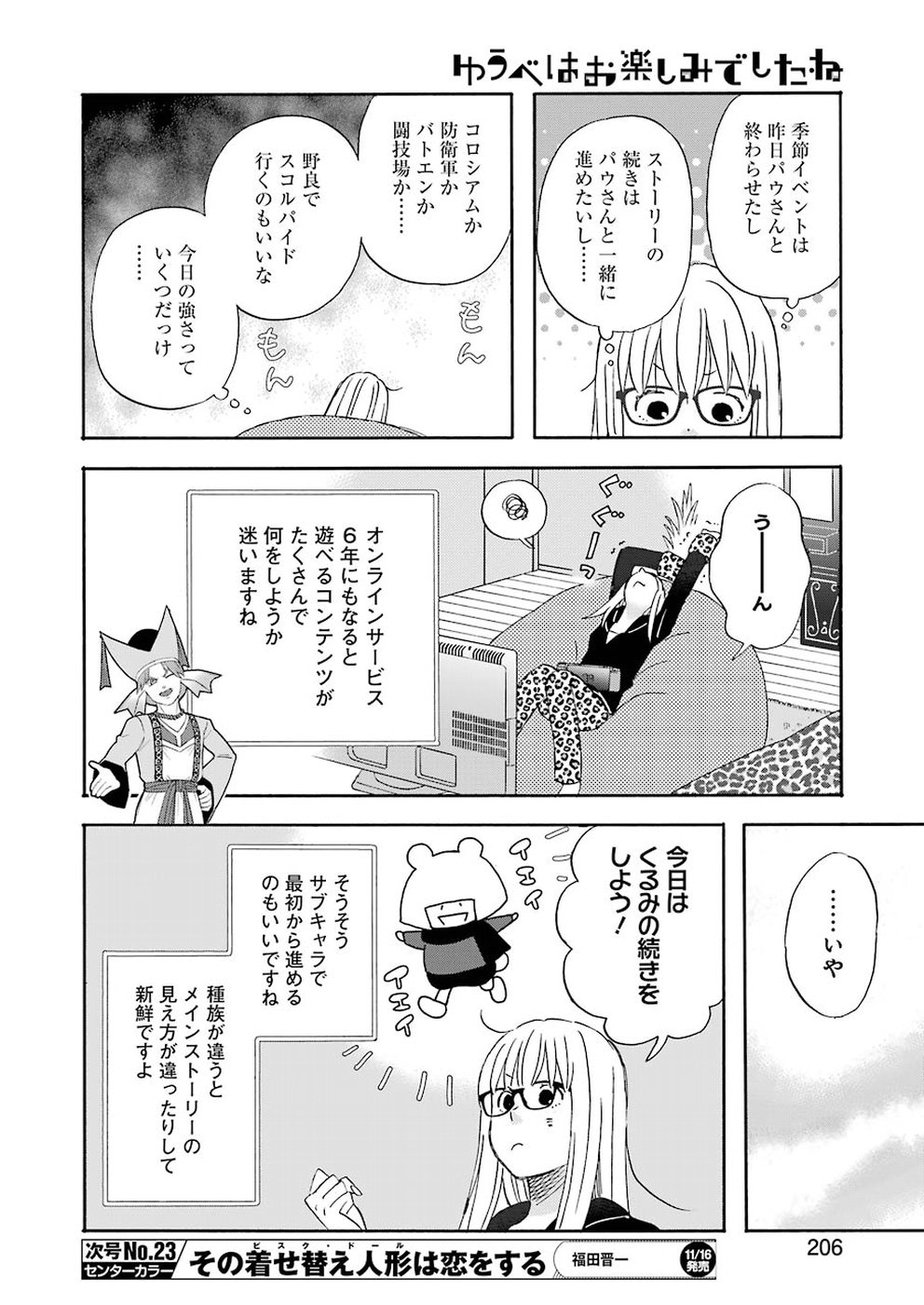 P6