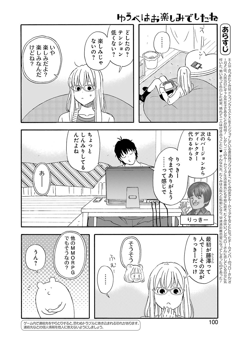 P4