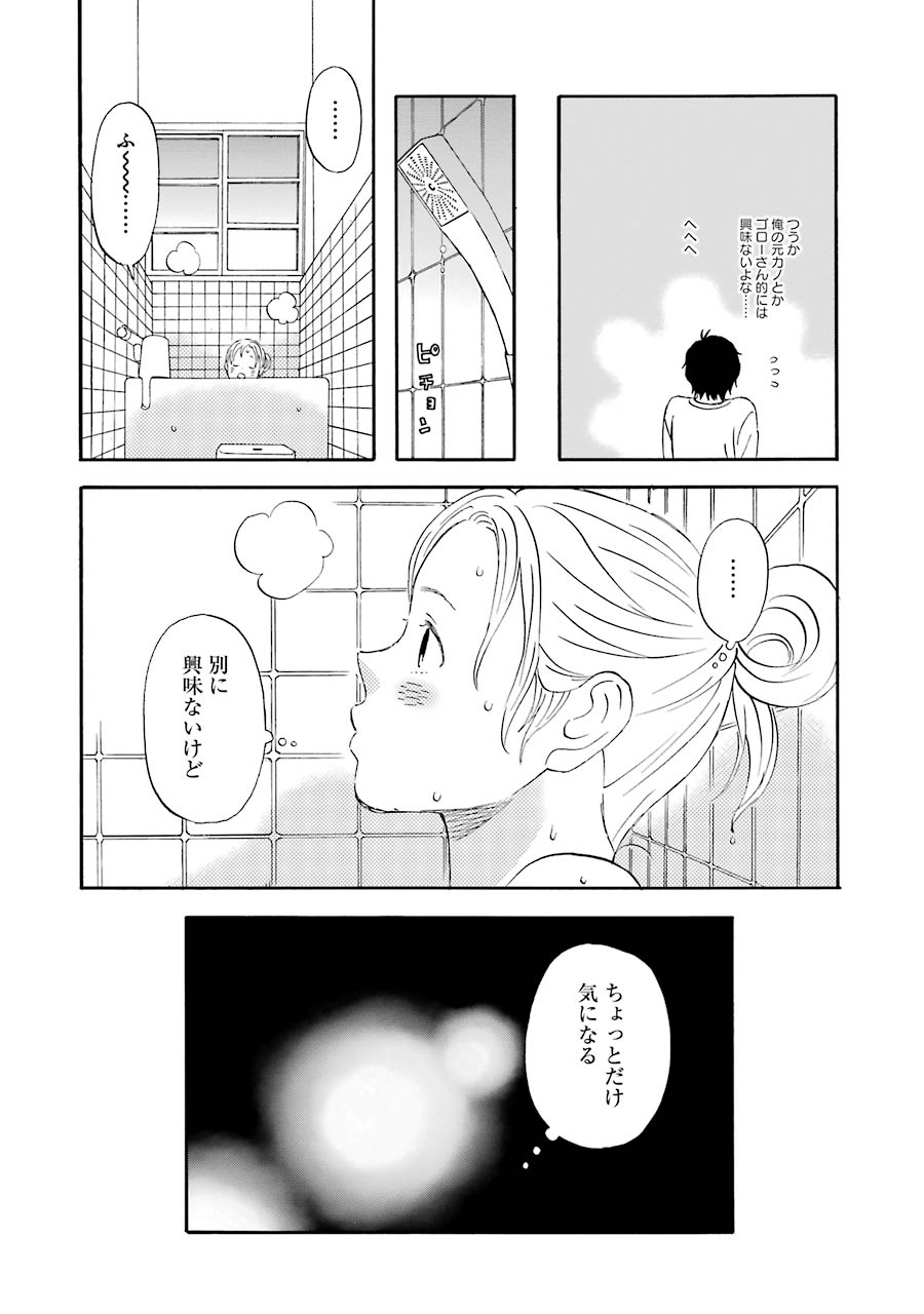 P14