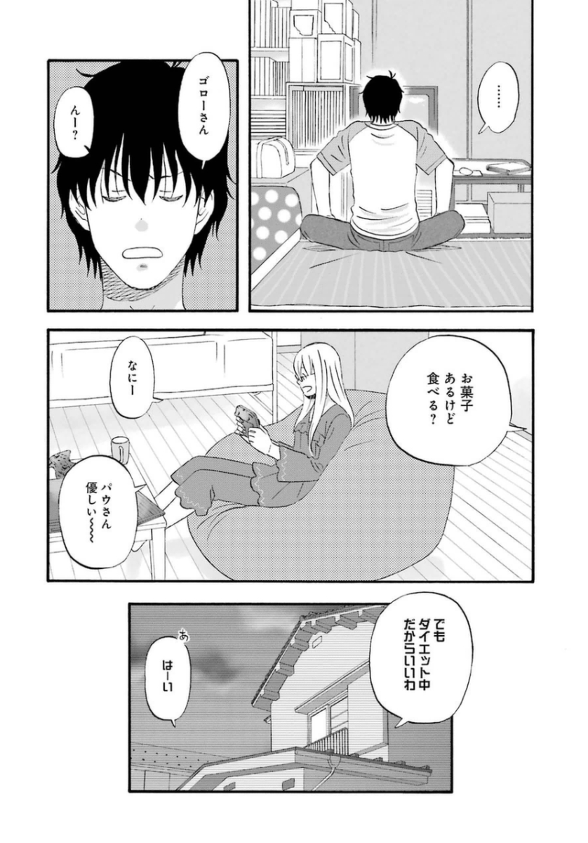 P14