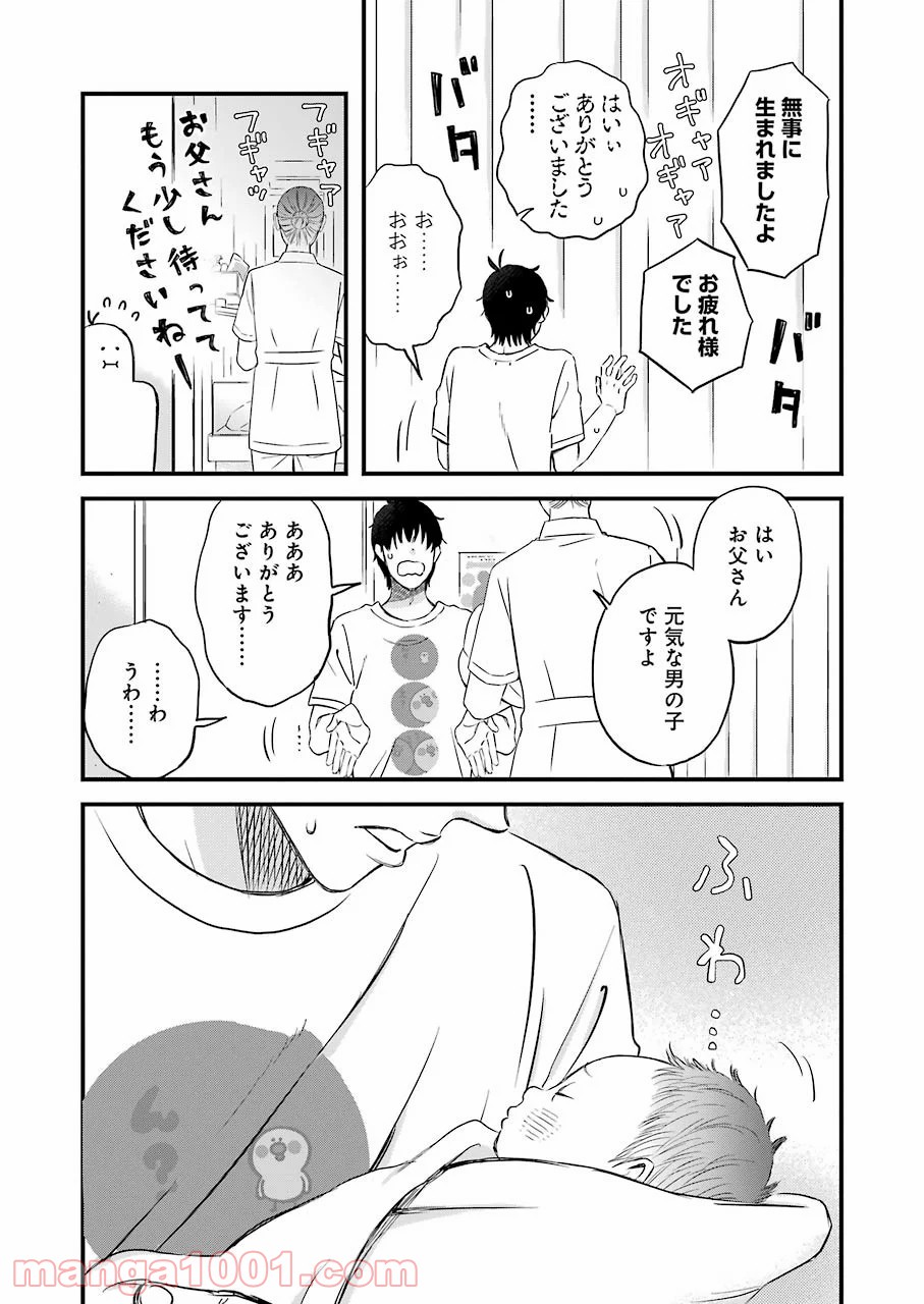 P10