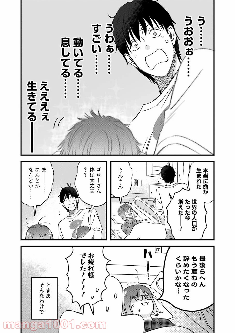 P11