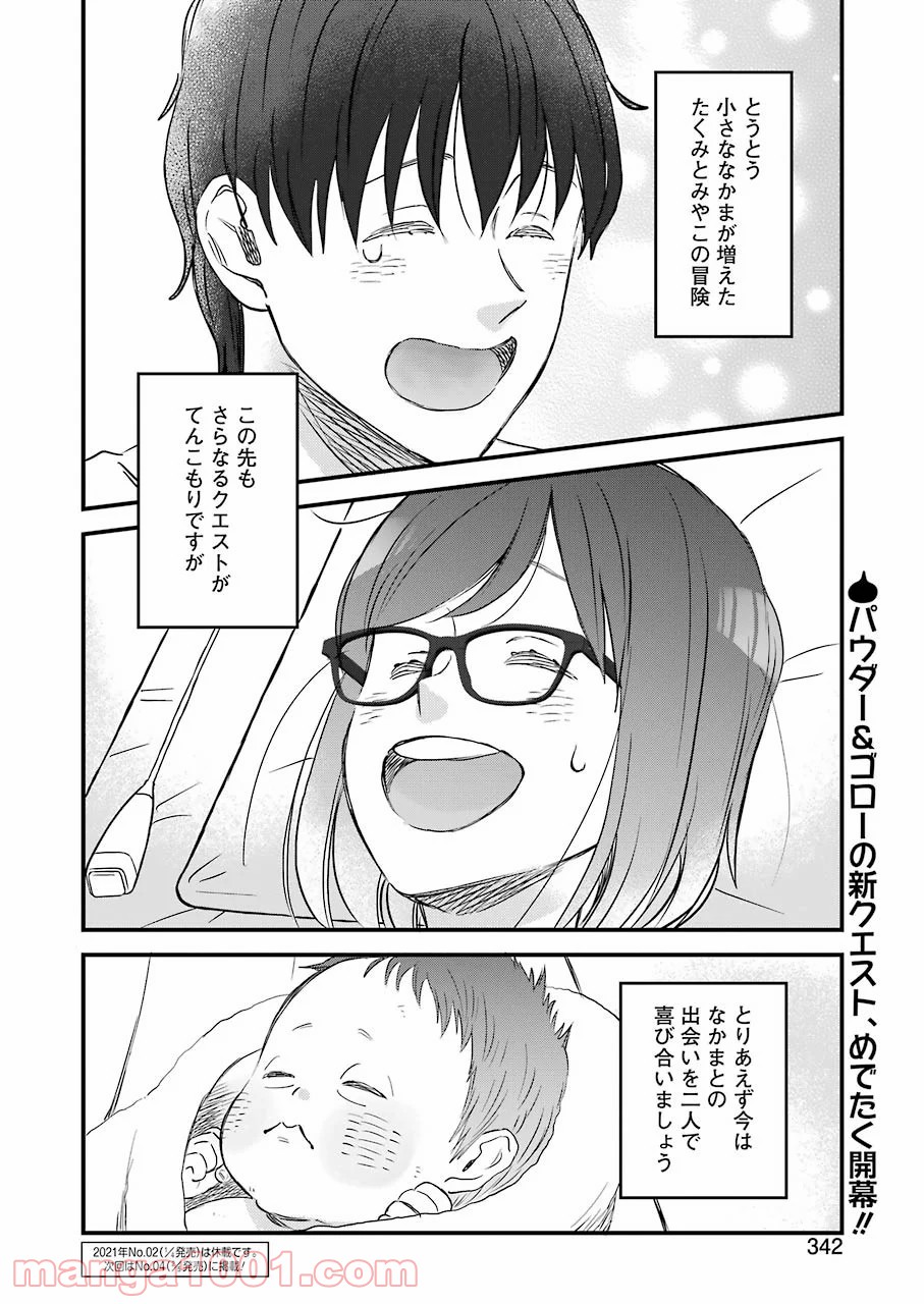 P14