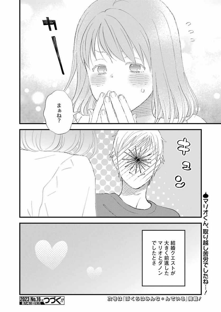 P14