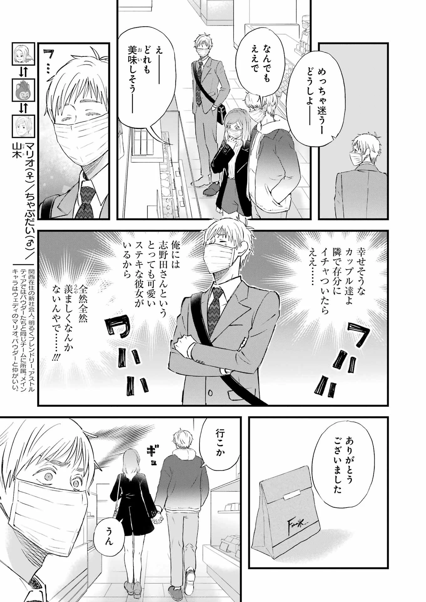 P3