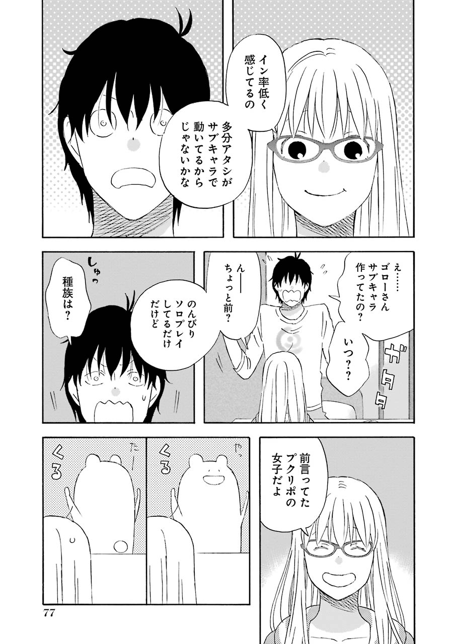 P5
