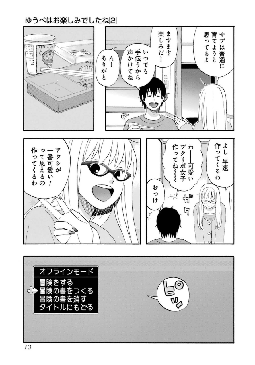 P11