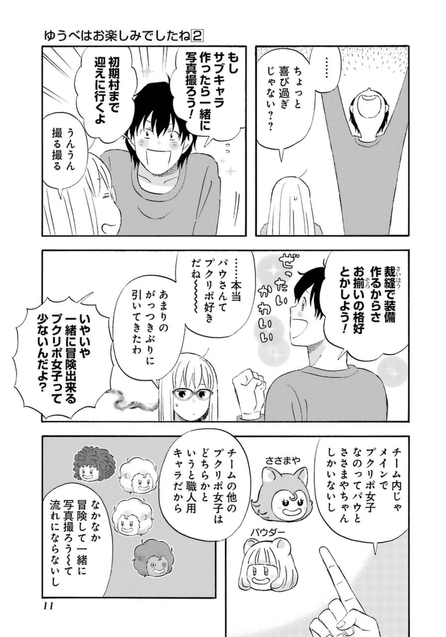 P9