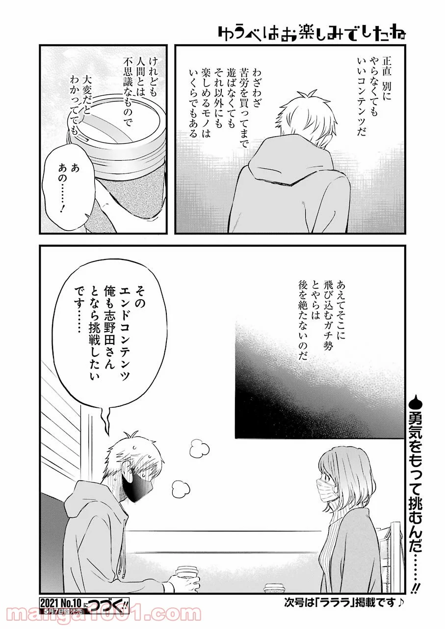 P14