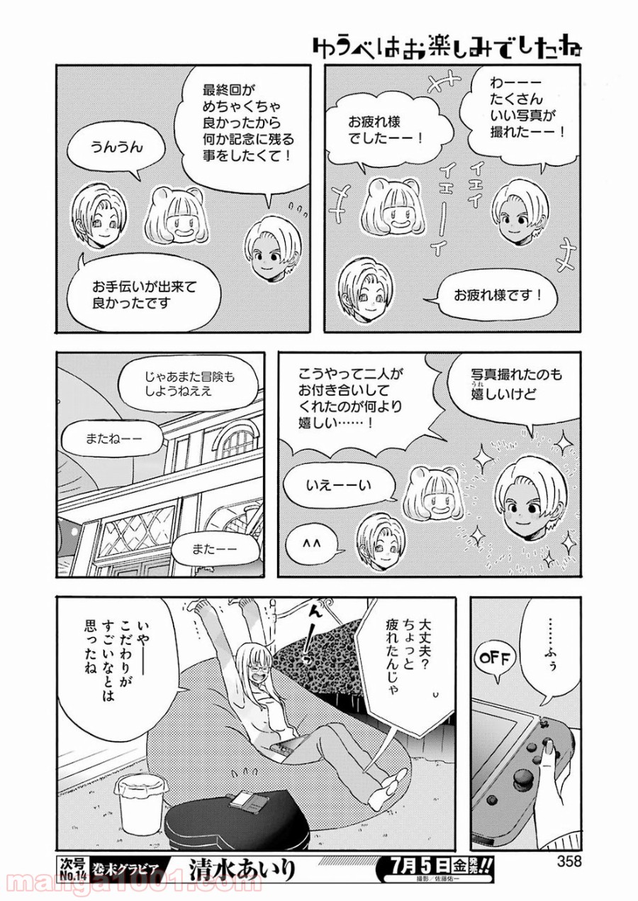 P12
