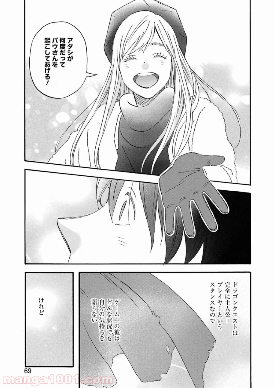 P13