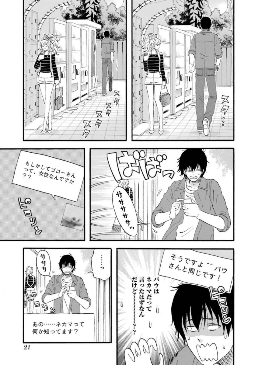 P19