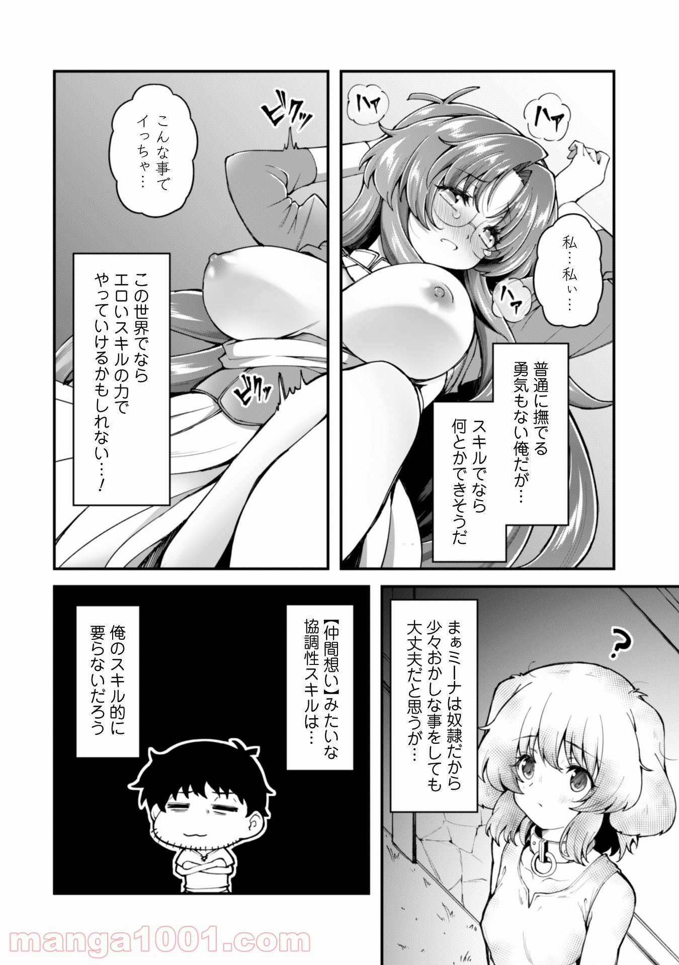 P7
