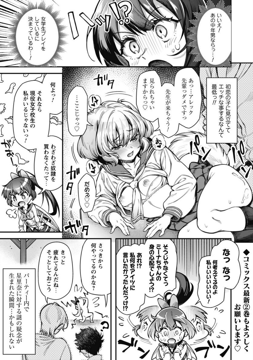 P25