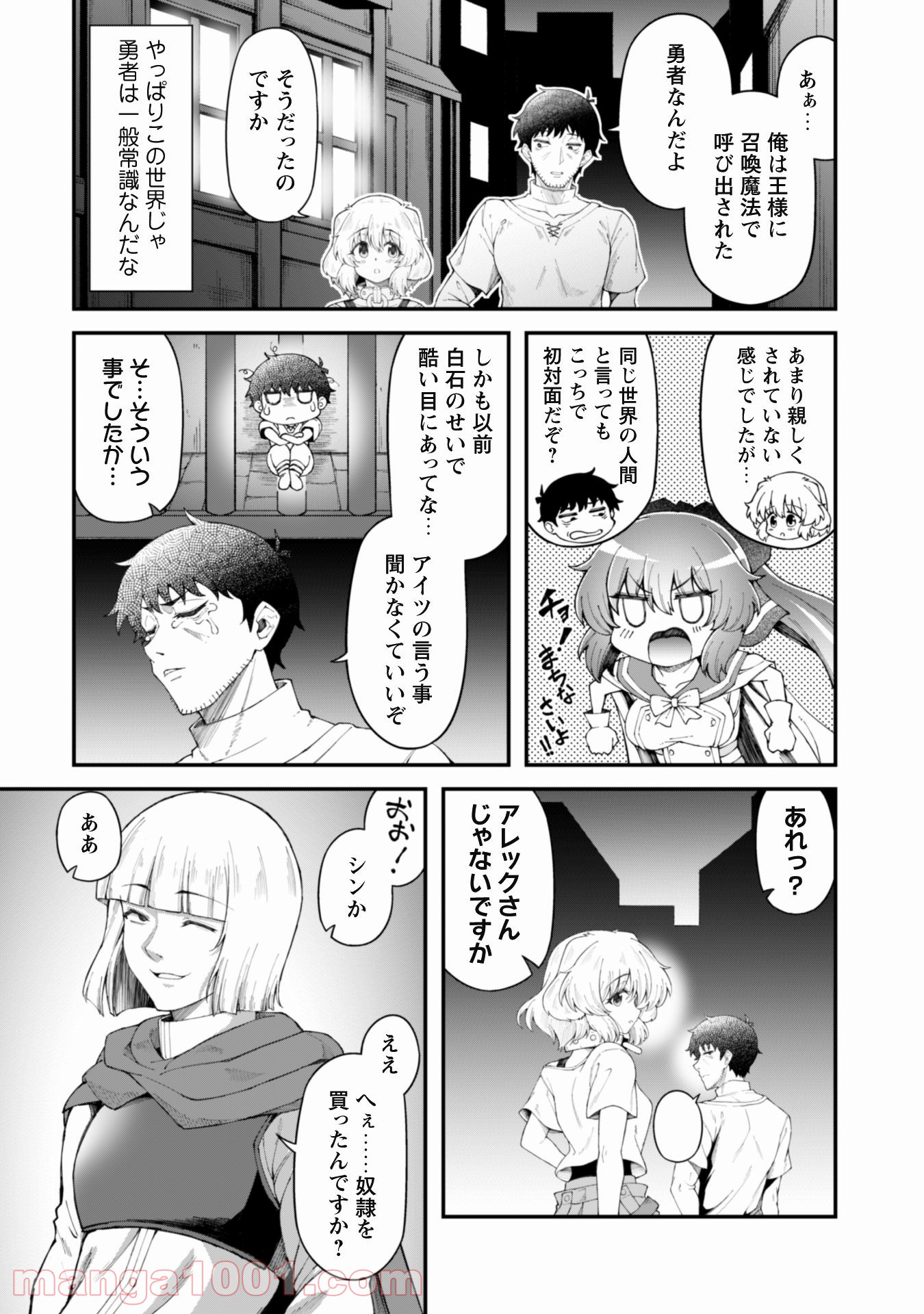 P7