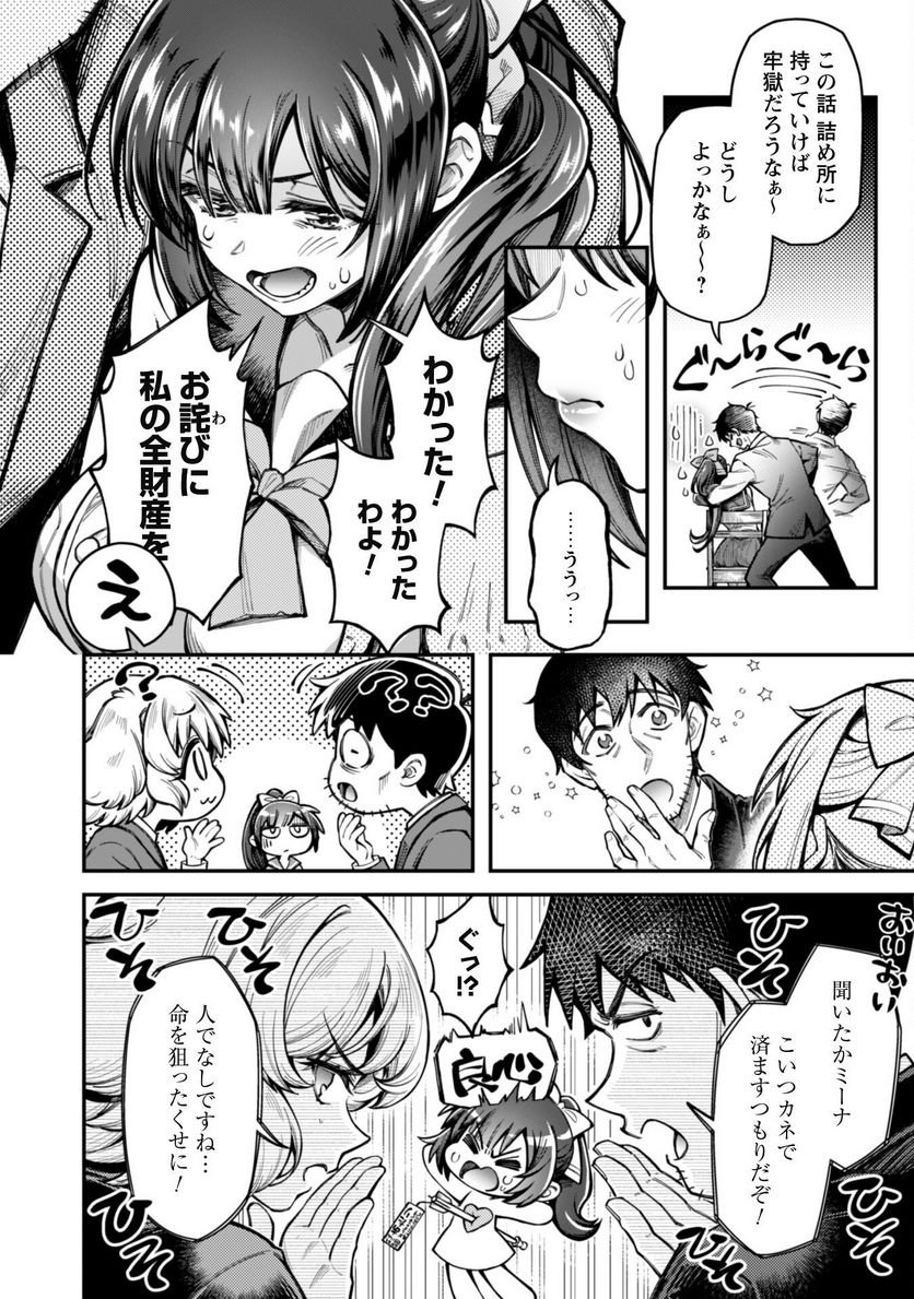 P7