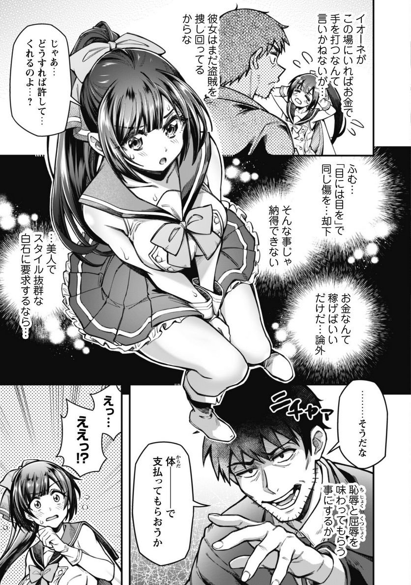 P8