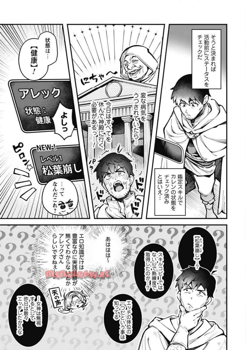 P3