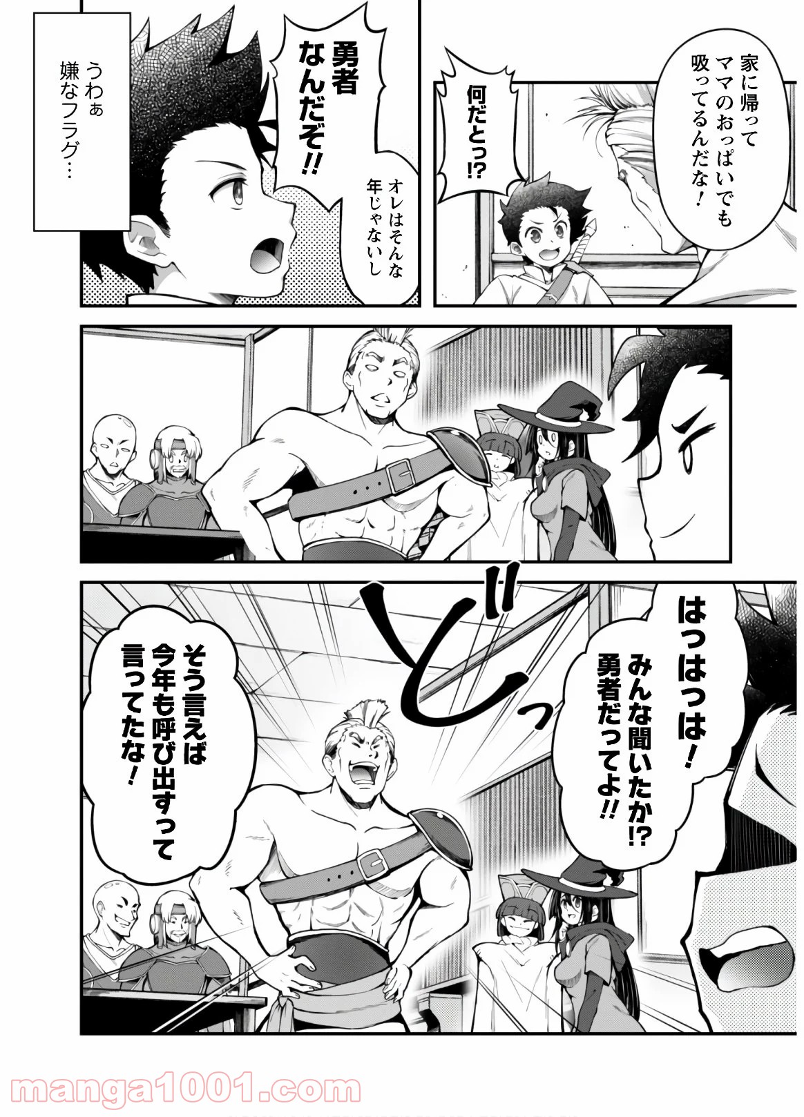 P20