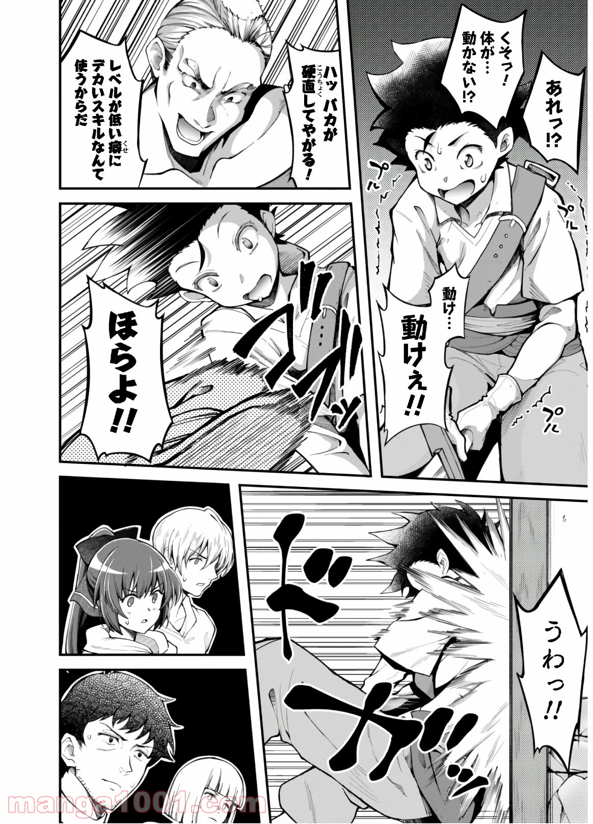 P28