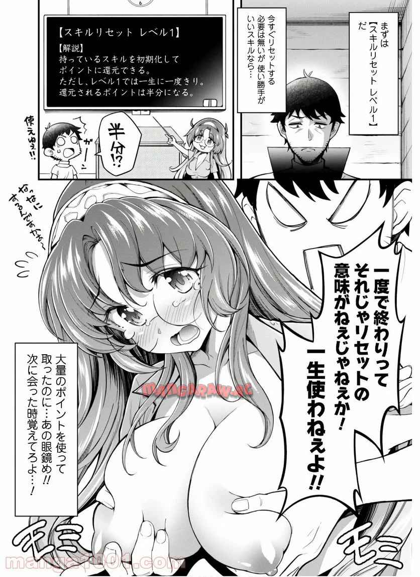 P18