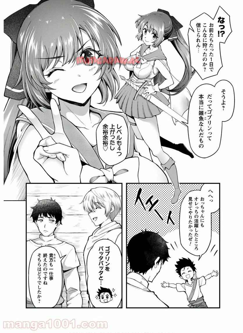 P23