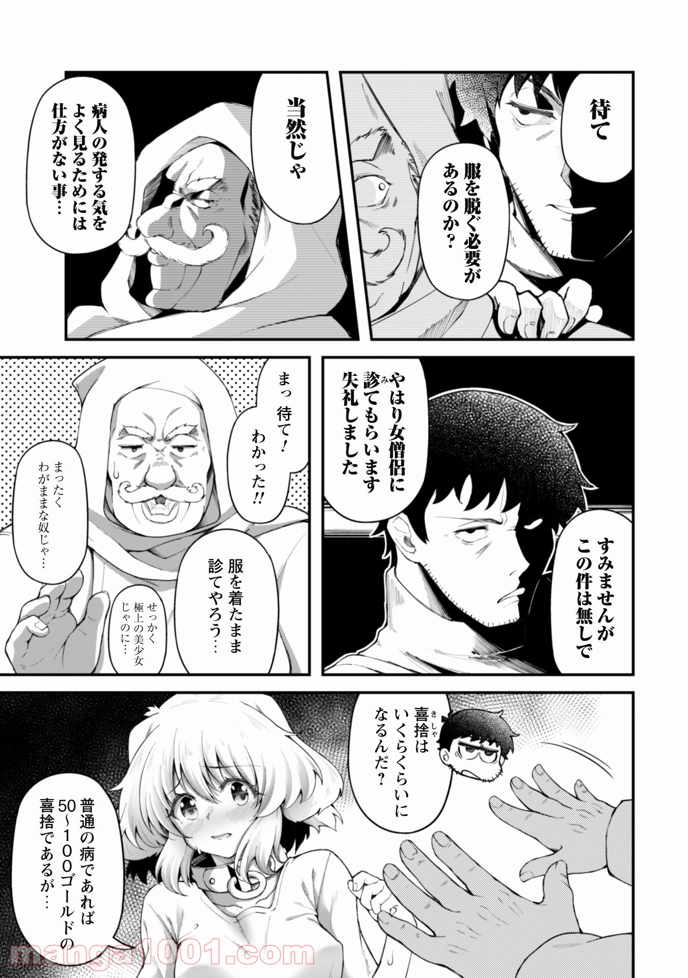P3