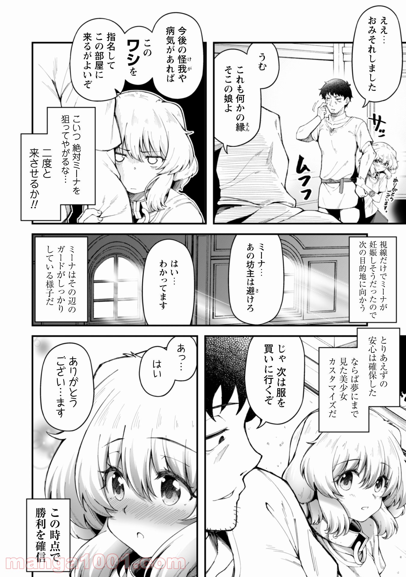 P6