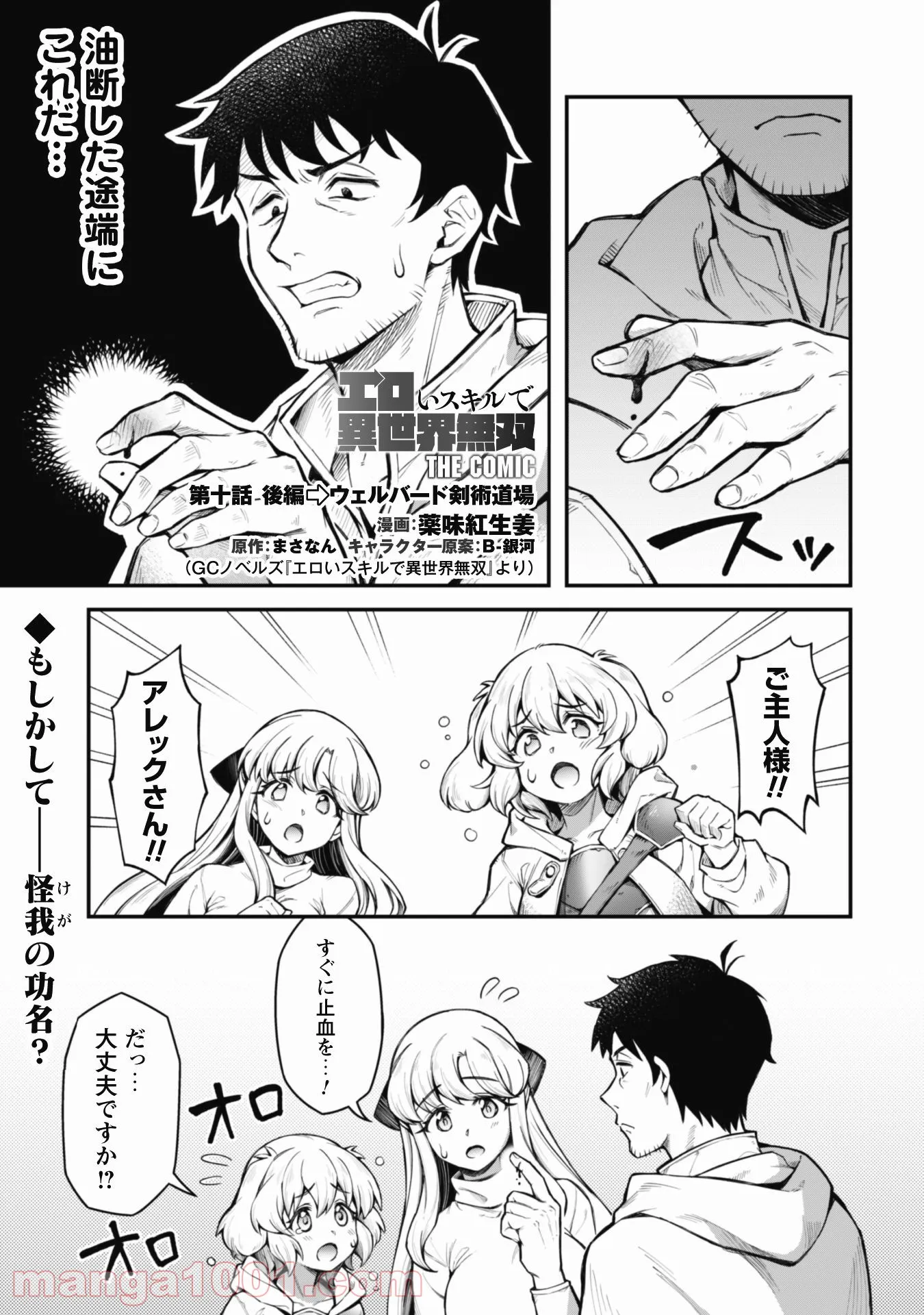 P18